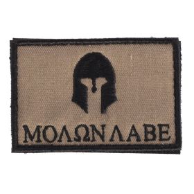 MOLAN LABE FDE PATCH